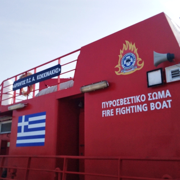 Αυτοκόλλητα