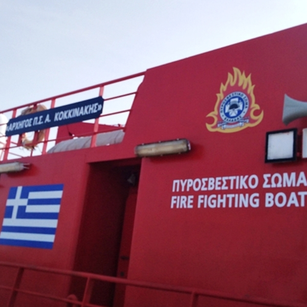 Αυτοκόλλητα