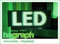 led GREEN m10 7